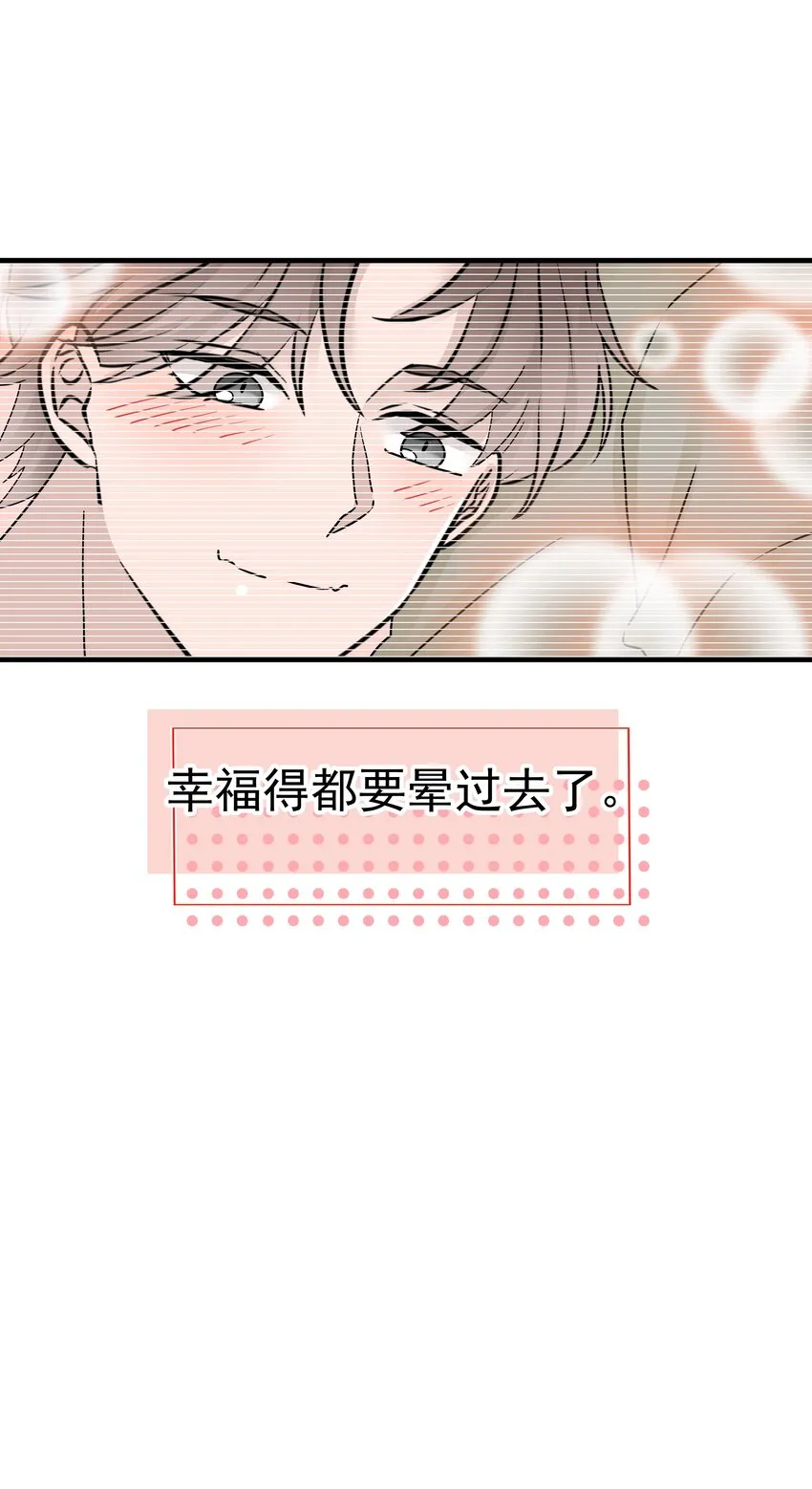 20第20话 我真的受伤了28