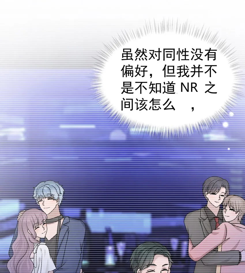 14.第14话39