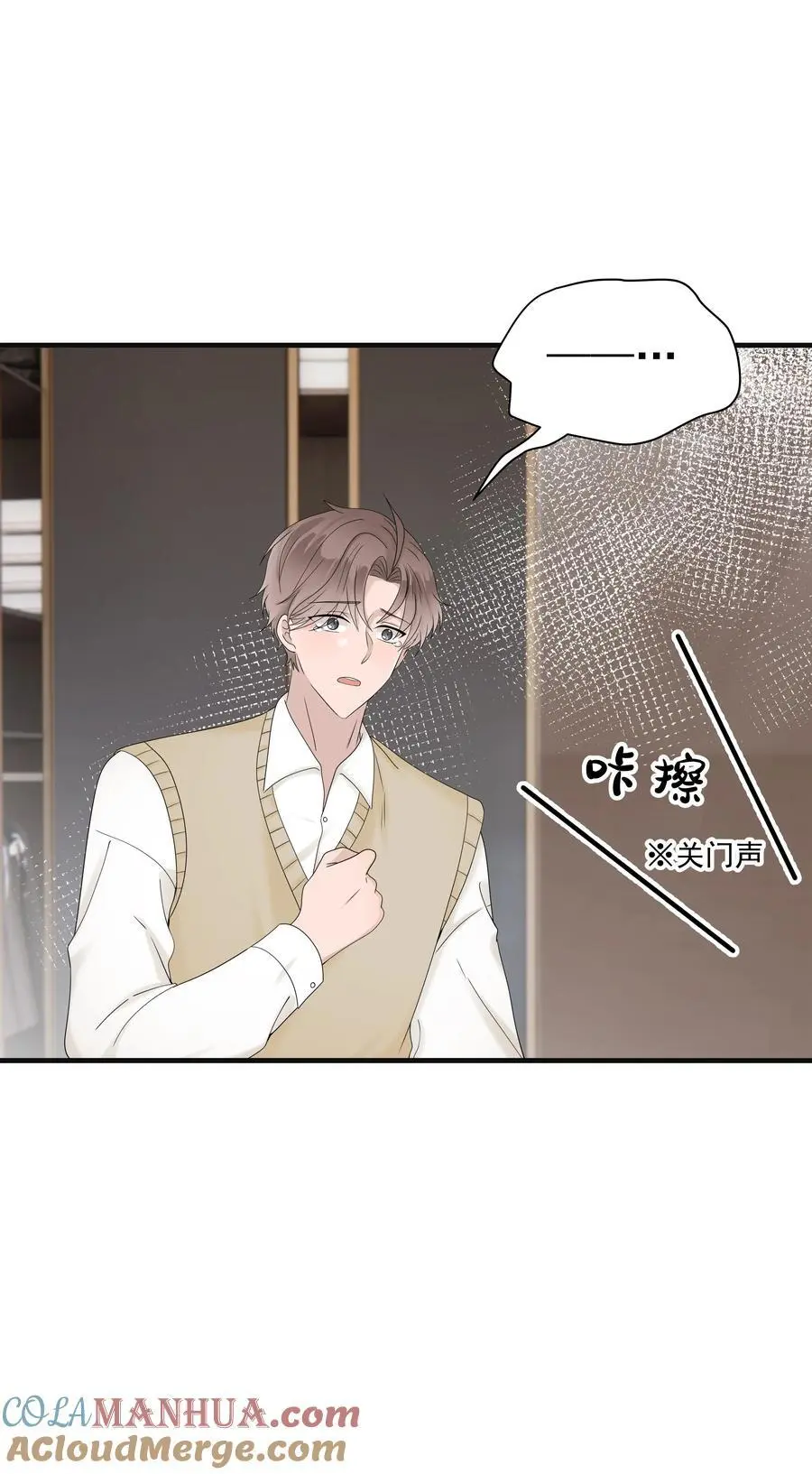 51第51话 不明白自己的心意6