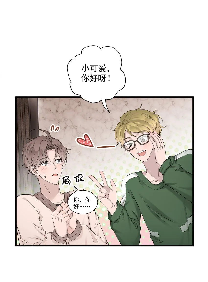 35第35话 误会，哈哈9