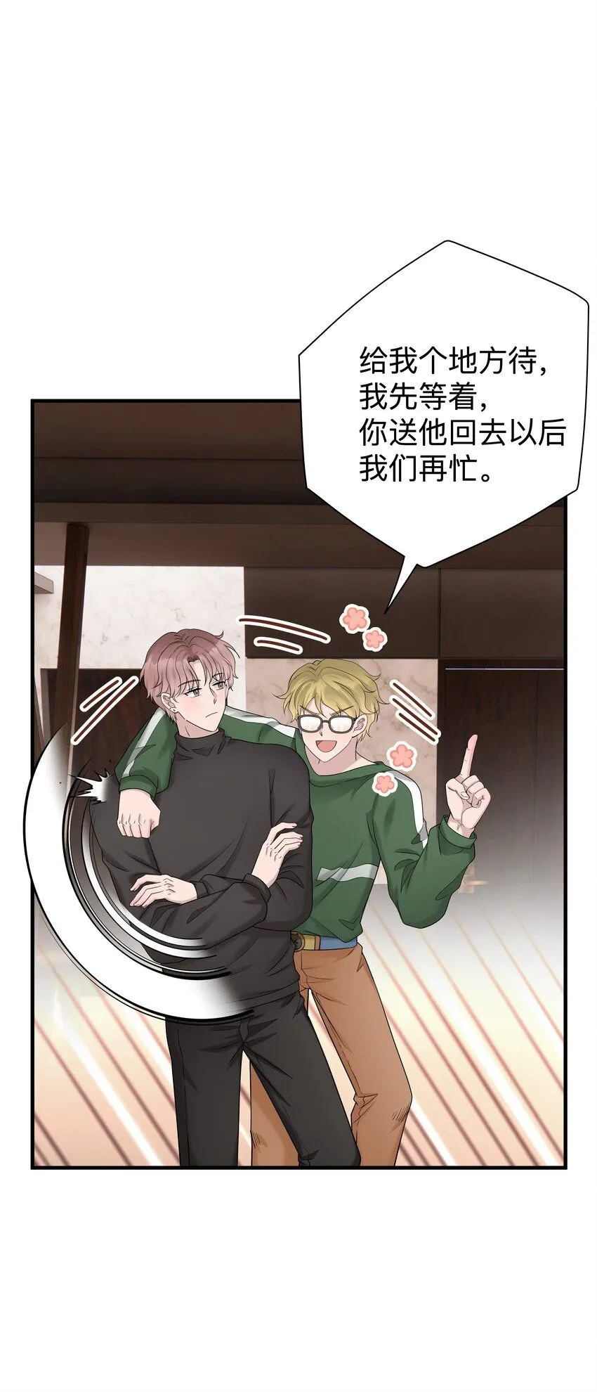 35第35话 误会，哈哈11