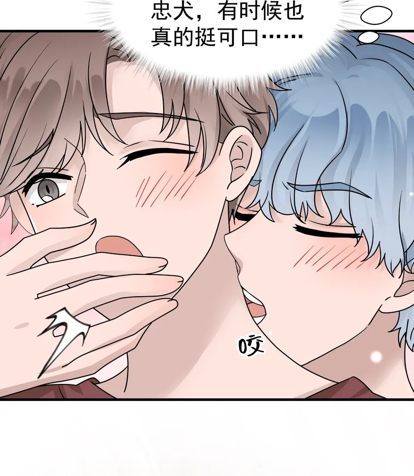 14.第14话45