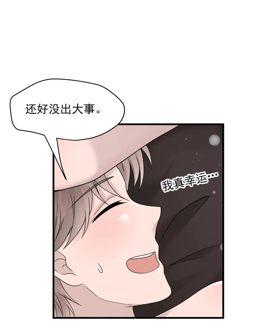 43第43话 受伤25