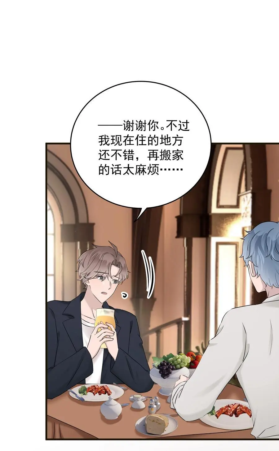 52第52话 他想让我搬回去住41
