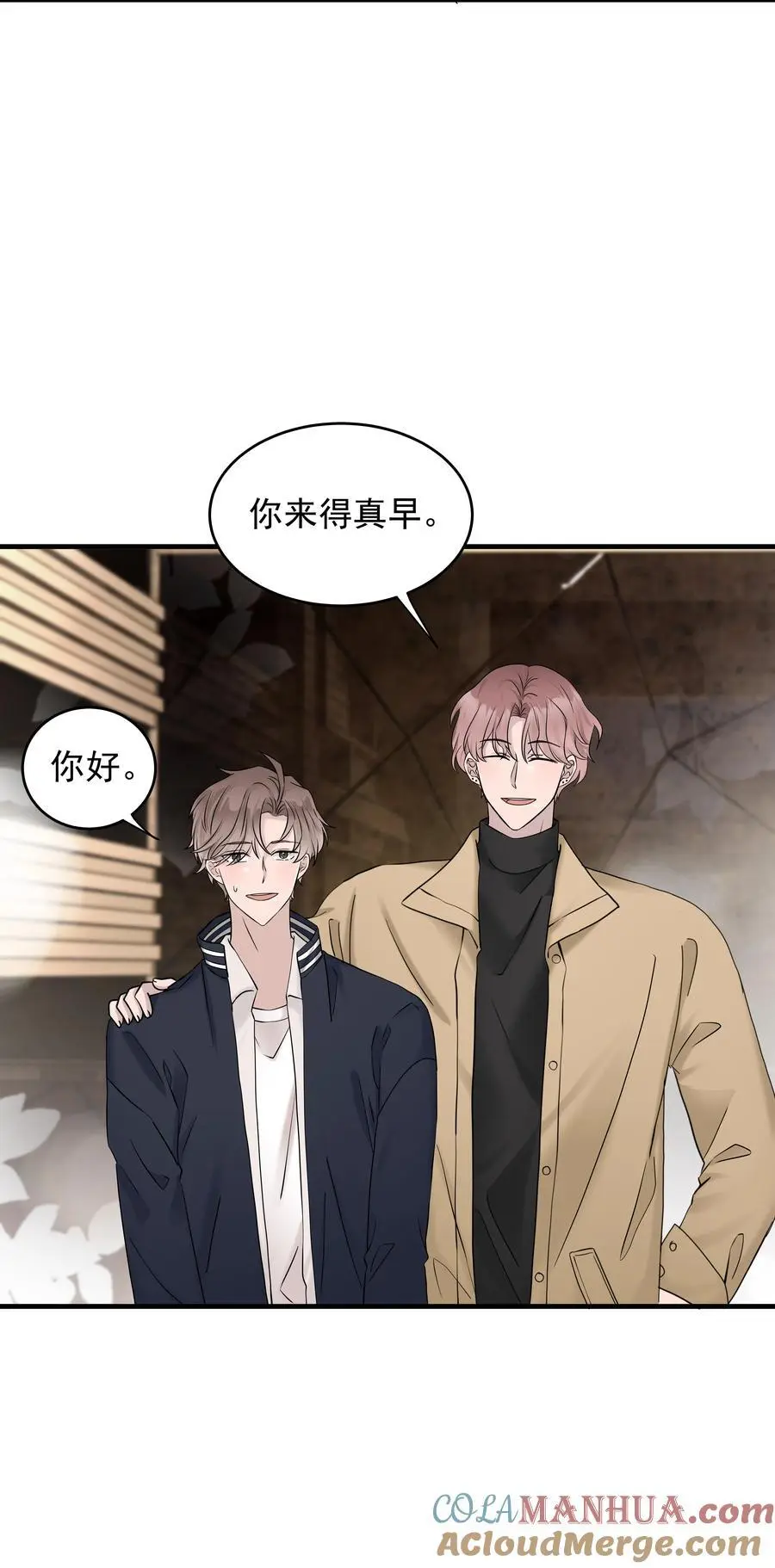 46第46话 模糊的关系26