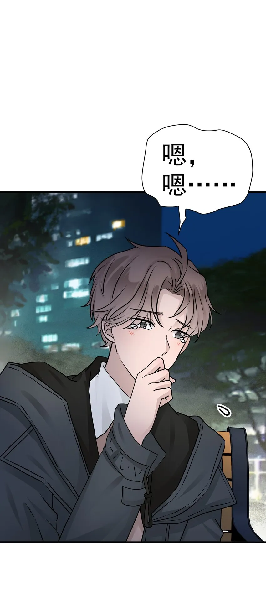 23第23话 委屈的哭了19