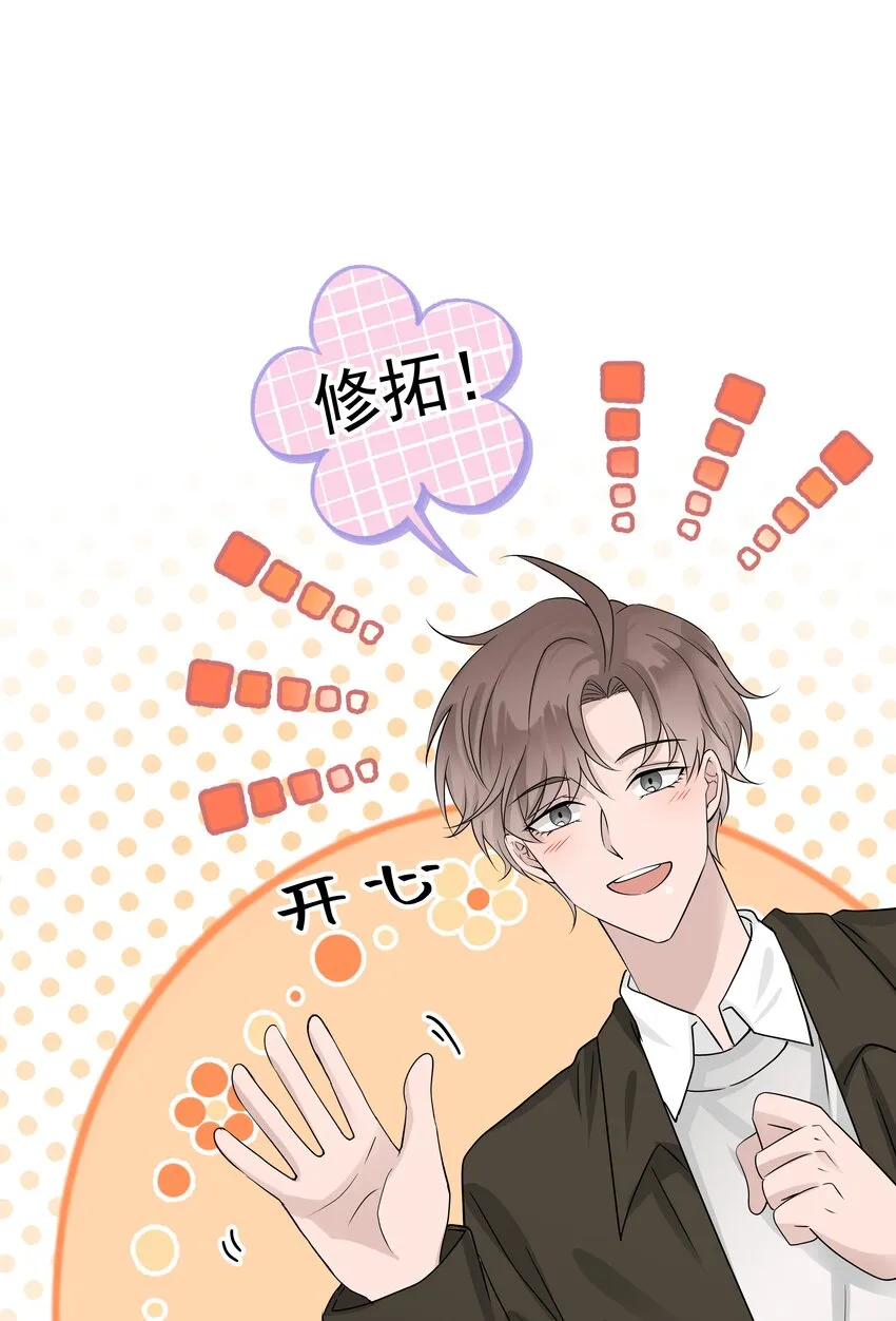 16第16话 满怀期待3