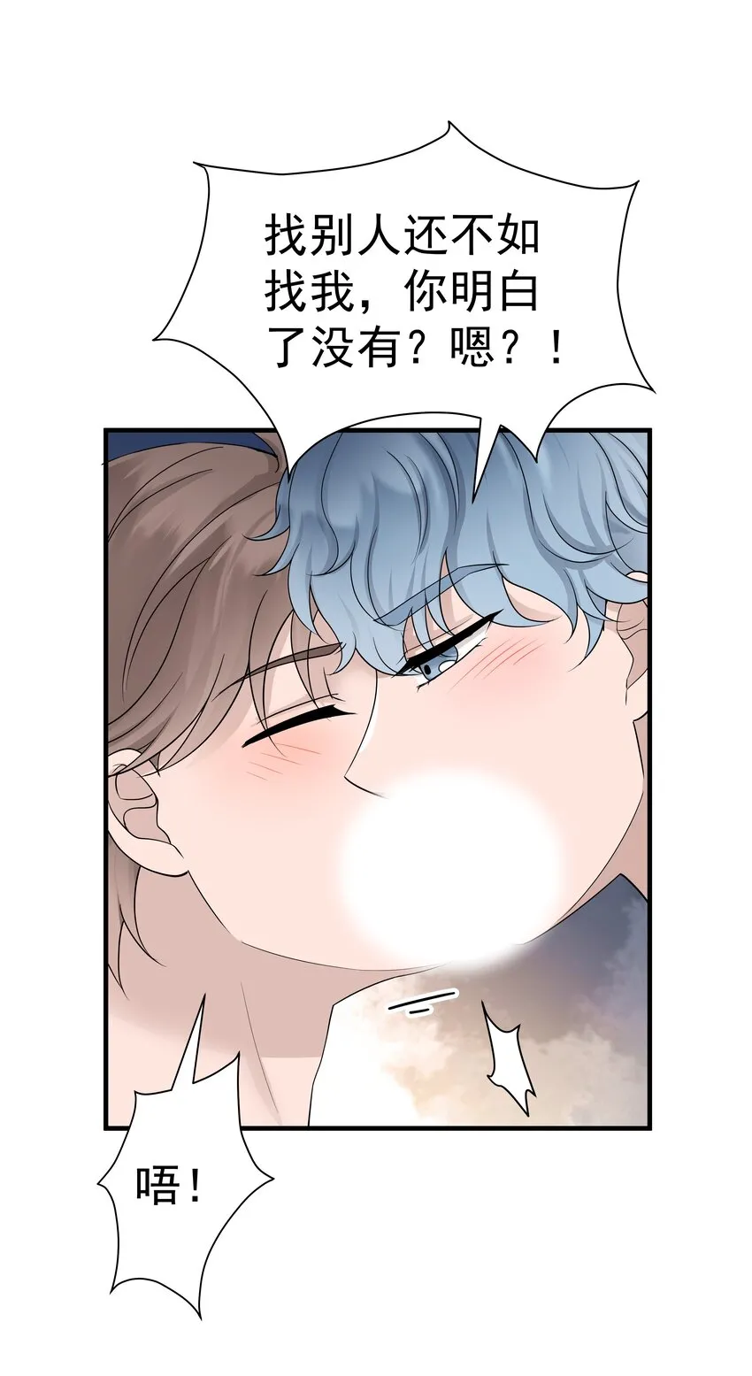 15第15话 如我所愿7