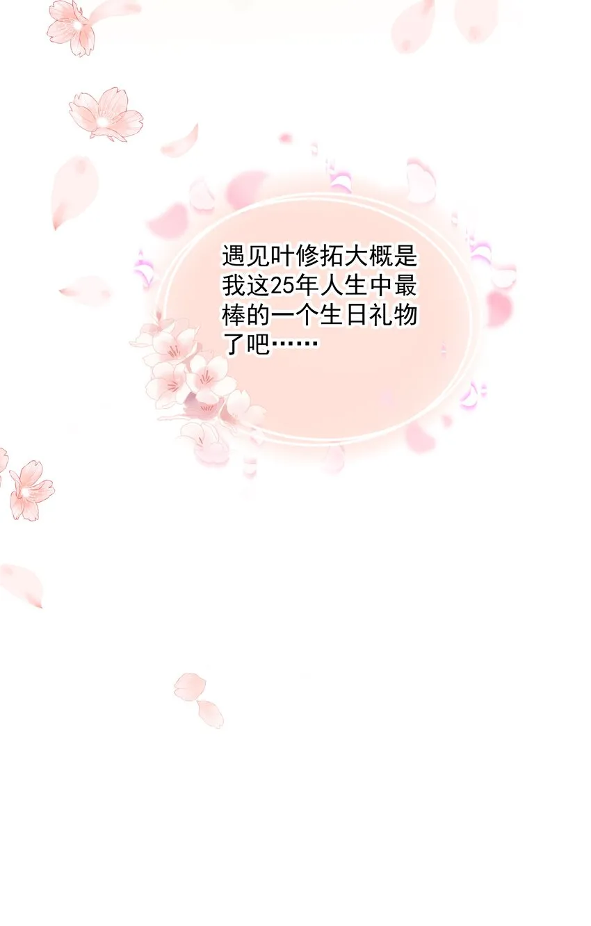 03.第3话19