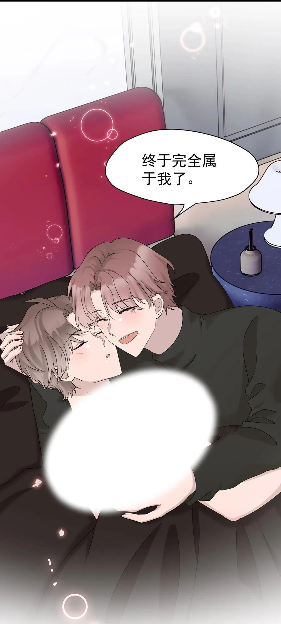 65第65话 我养你35
