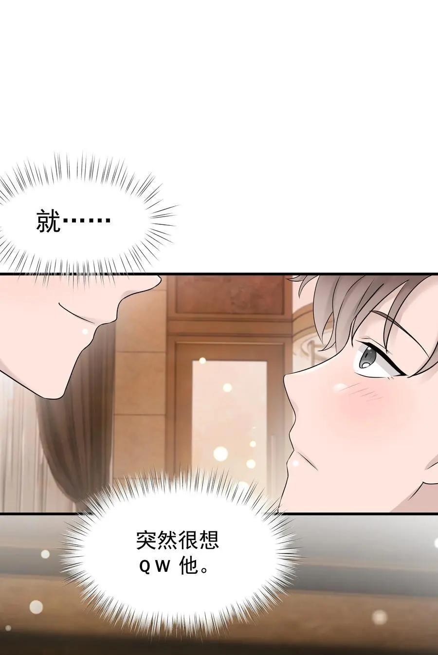 41第41话 运气不错嘛33