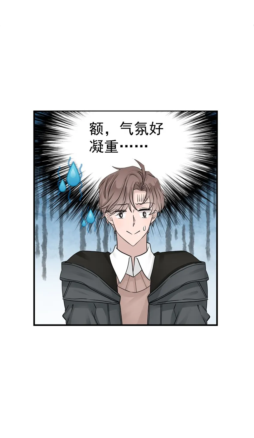 23第23话 委屈的哭了10