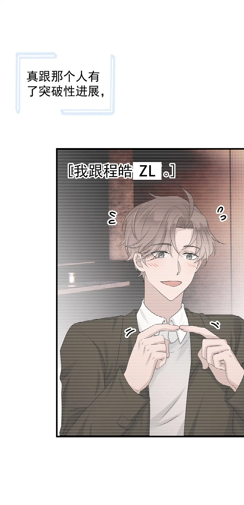 22第22话 何去何从7