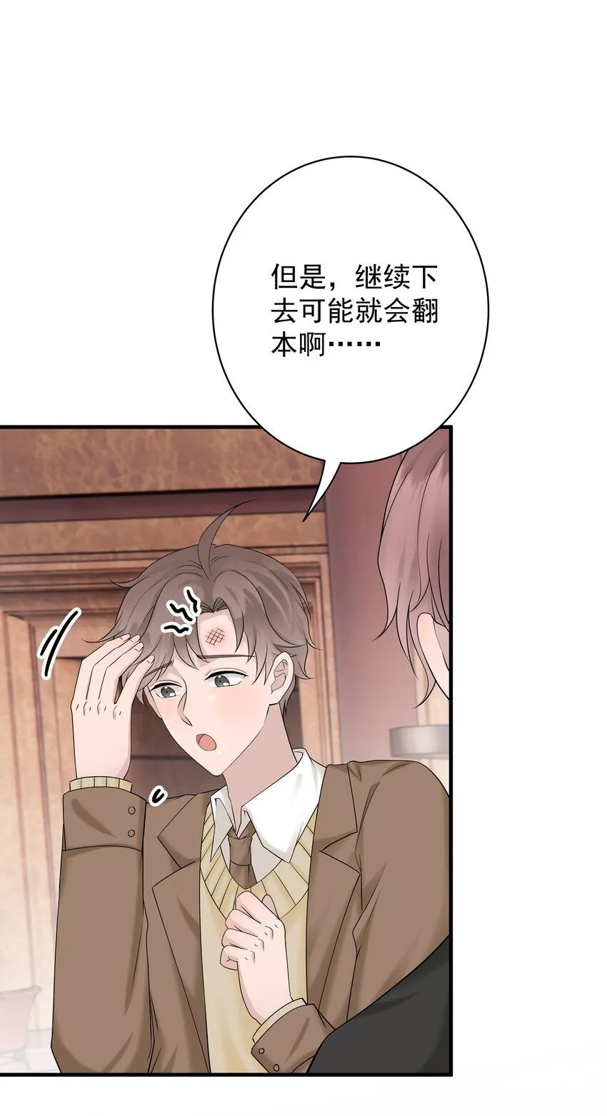 40第40话 做什么事都要懂得及时回头15