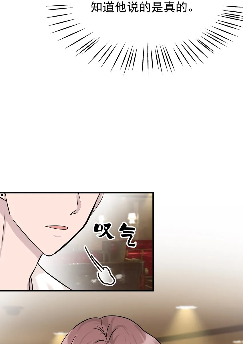 02.第2话10