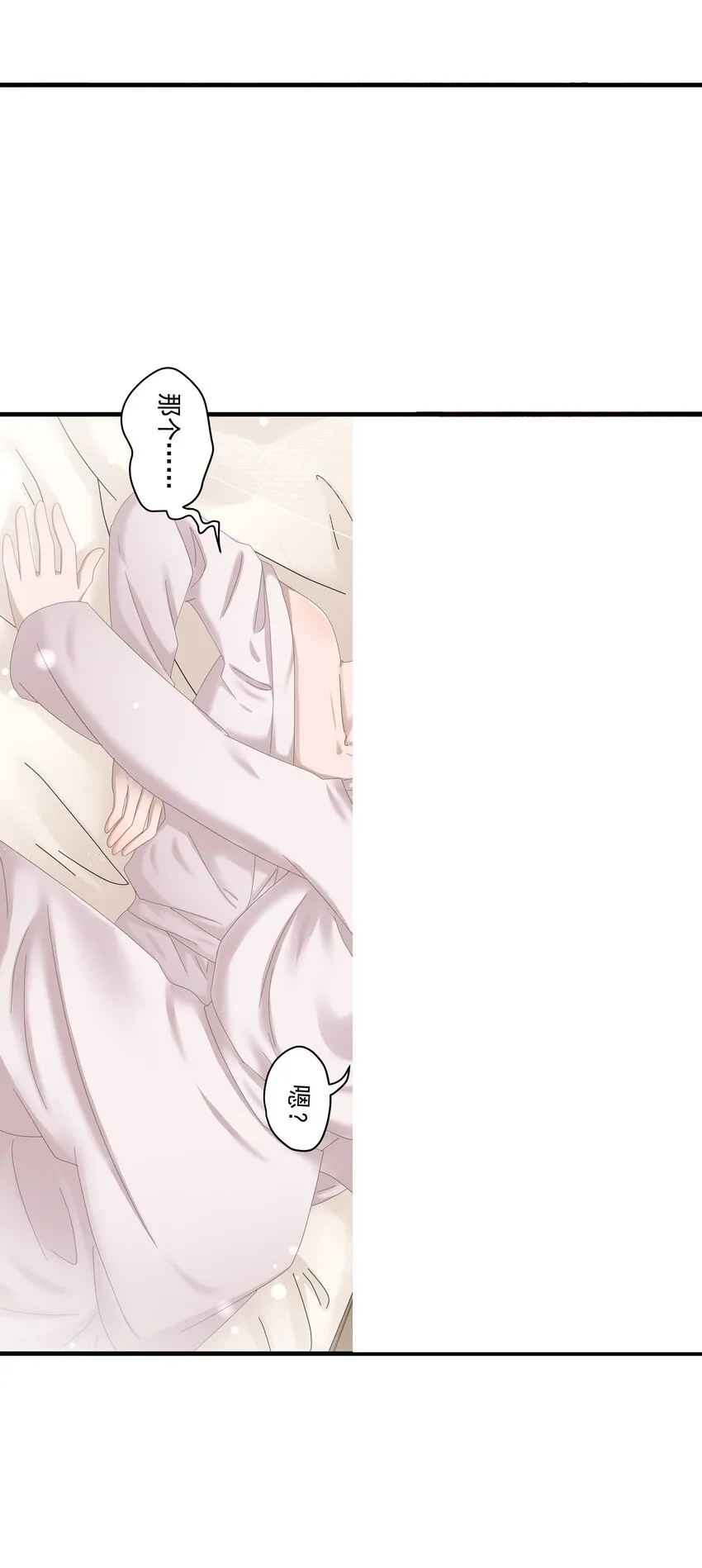 03.第3话5