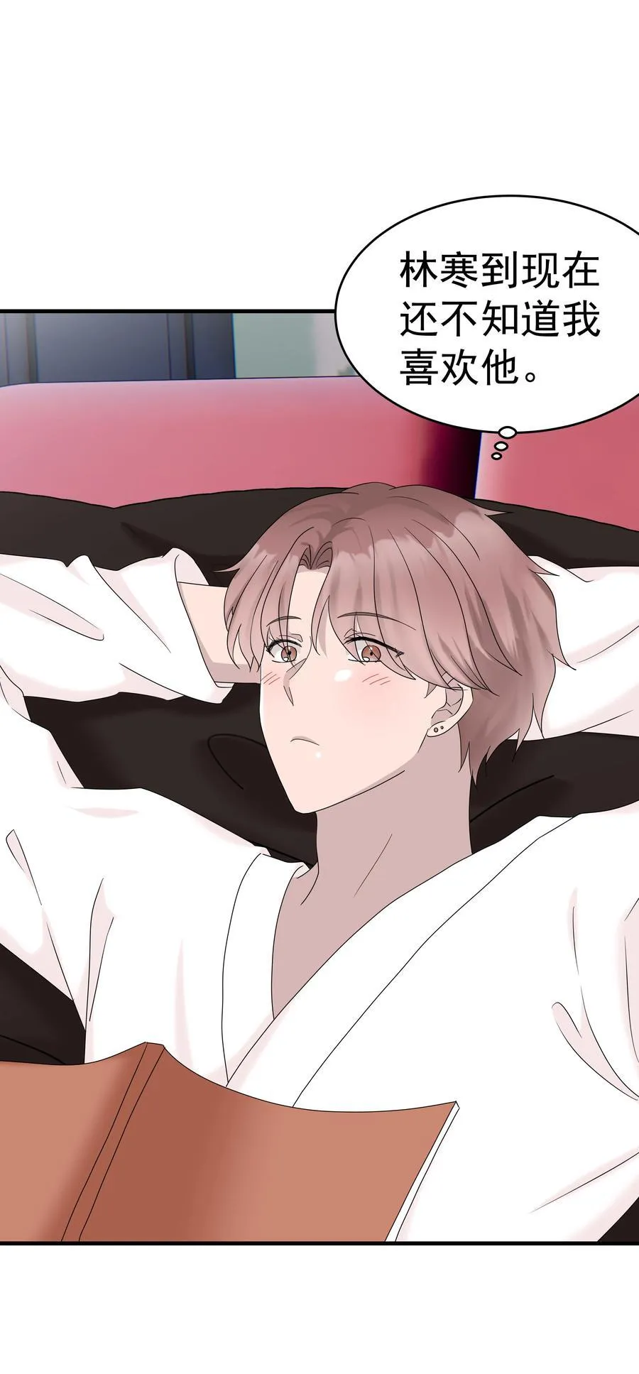 66第66话 努力赚钱9
