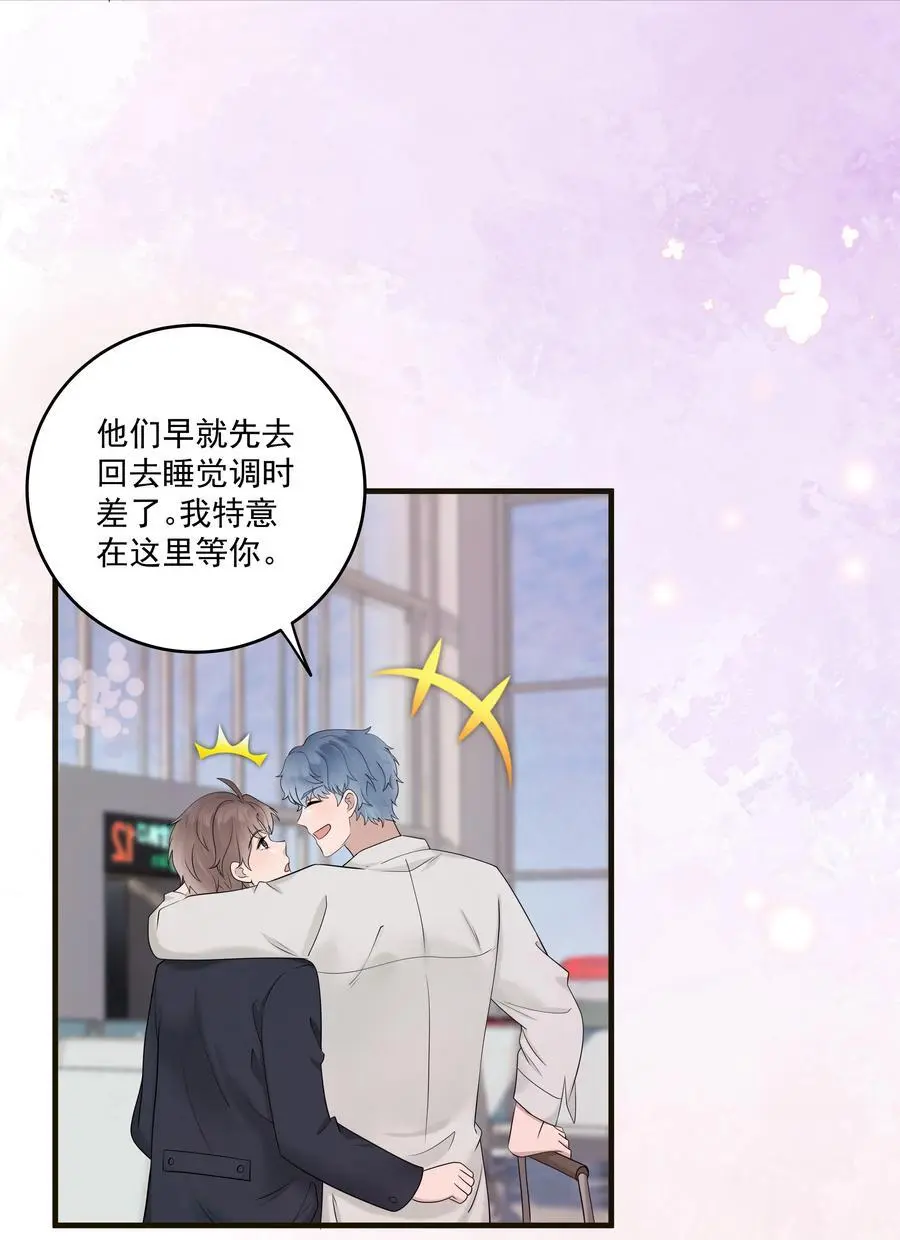 52第52话 他想让我搬回去住20