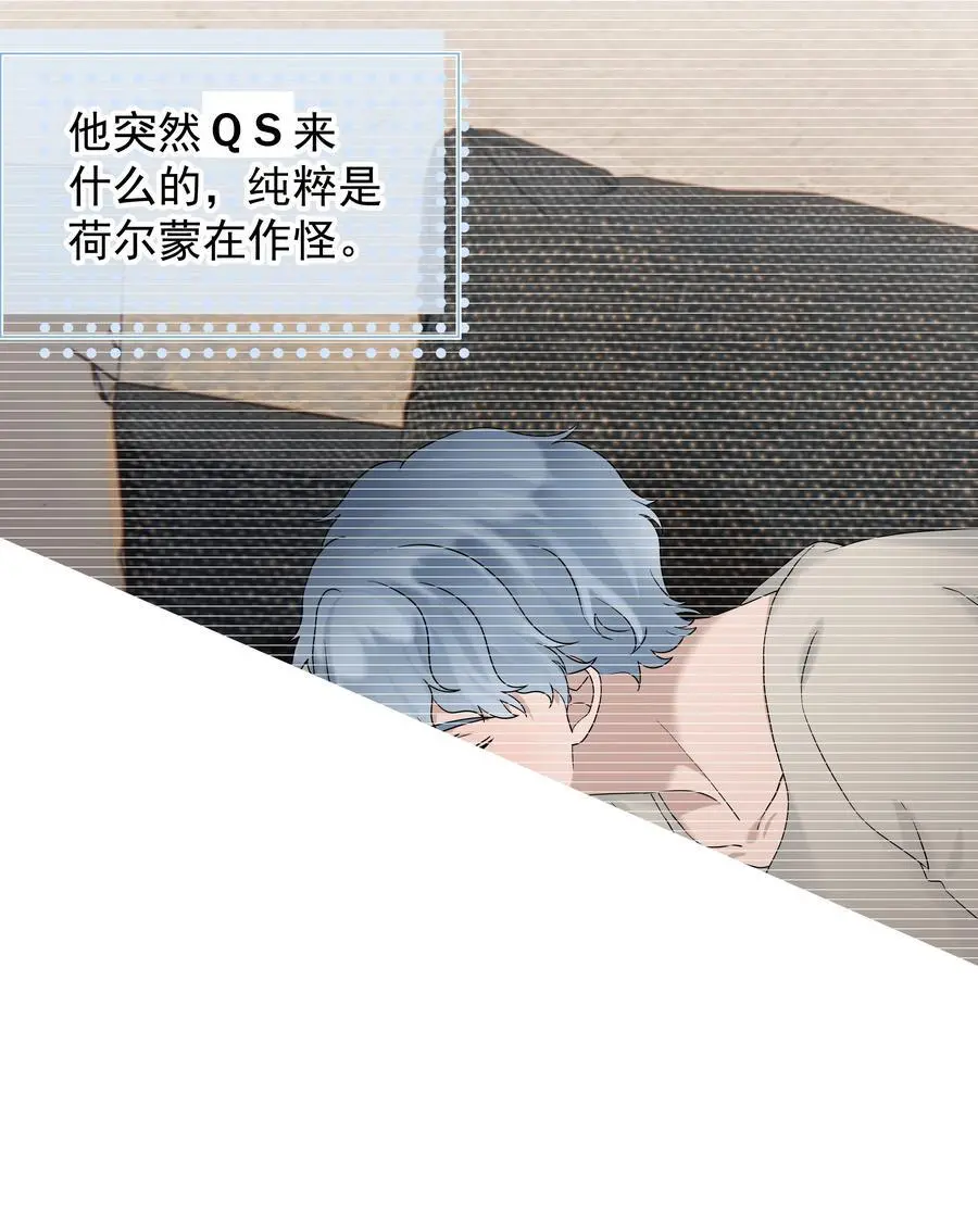 58第58话 搬回了以前的房子37