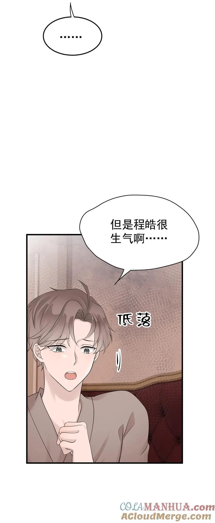 49第49话 12通未接电话24