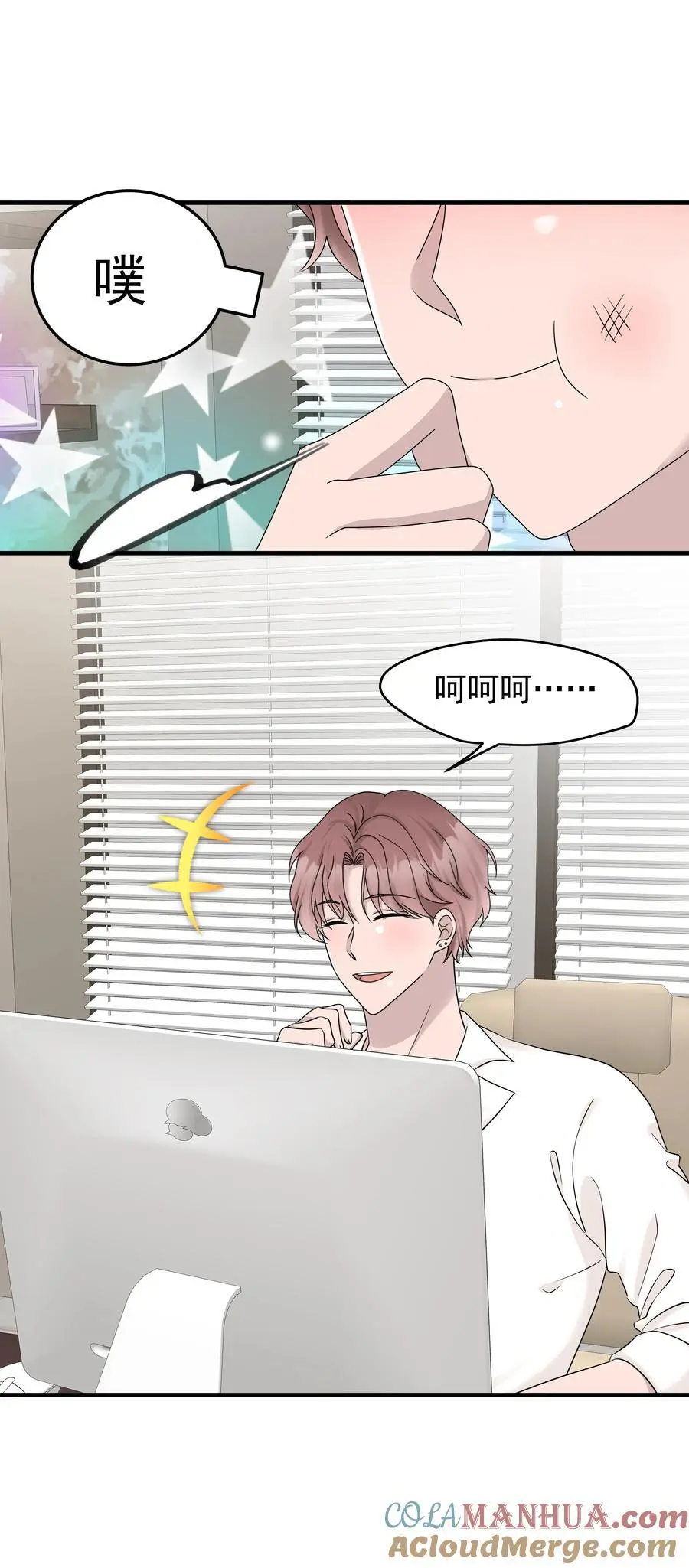 60第60话 不明白自己的心意16