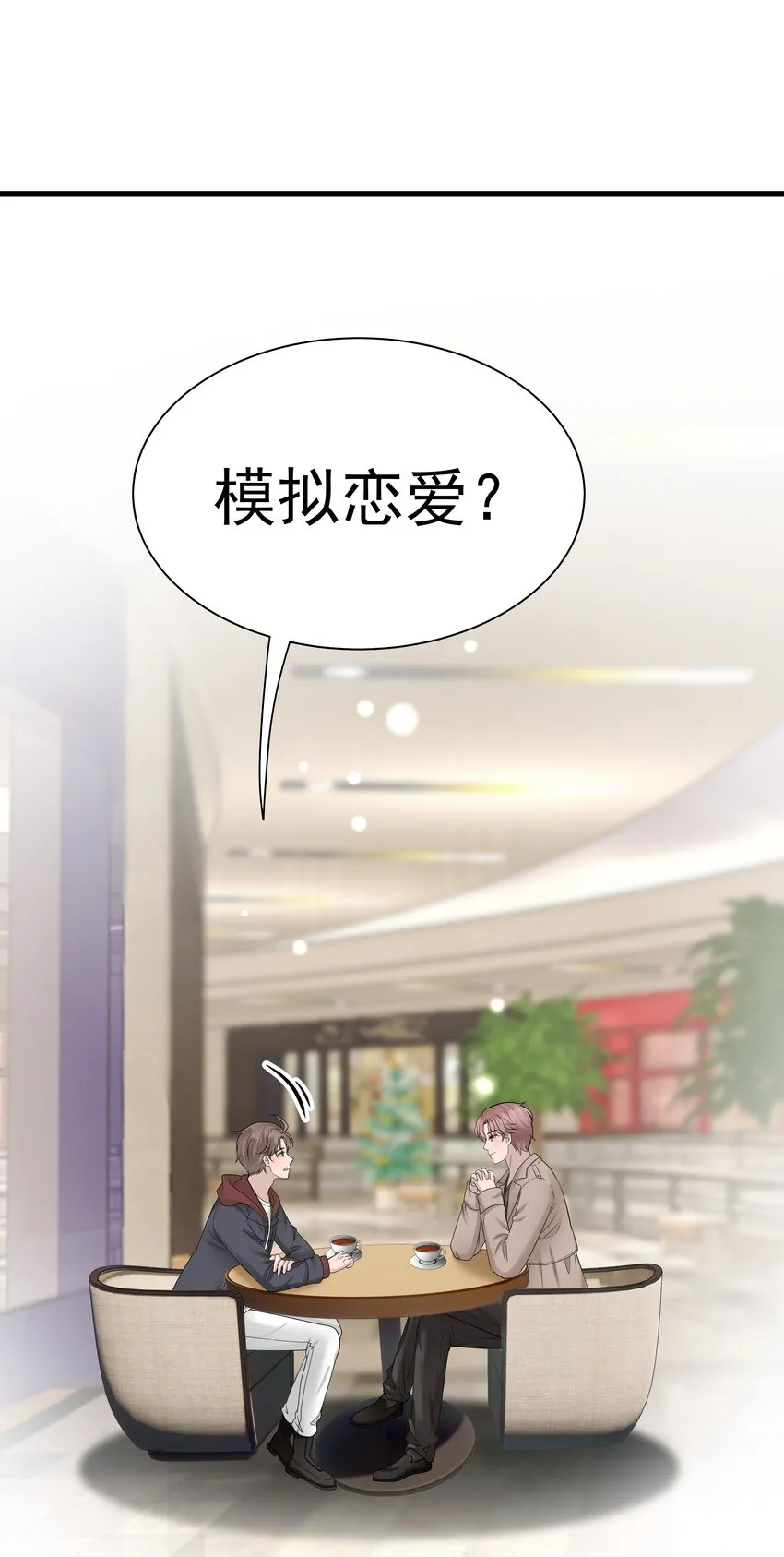 12.第12话30