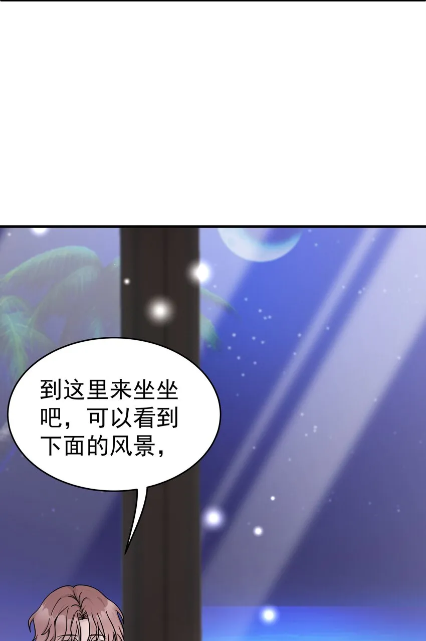 24第24话 跟他回家31