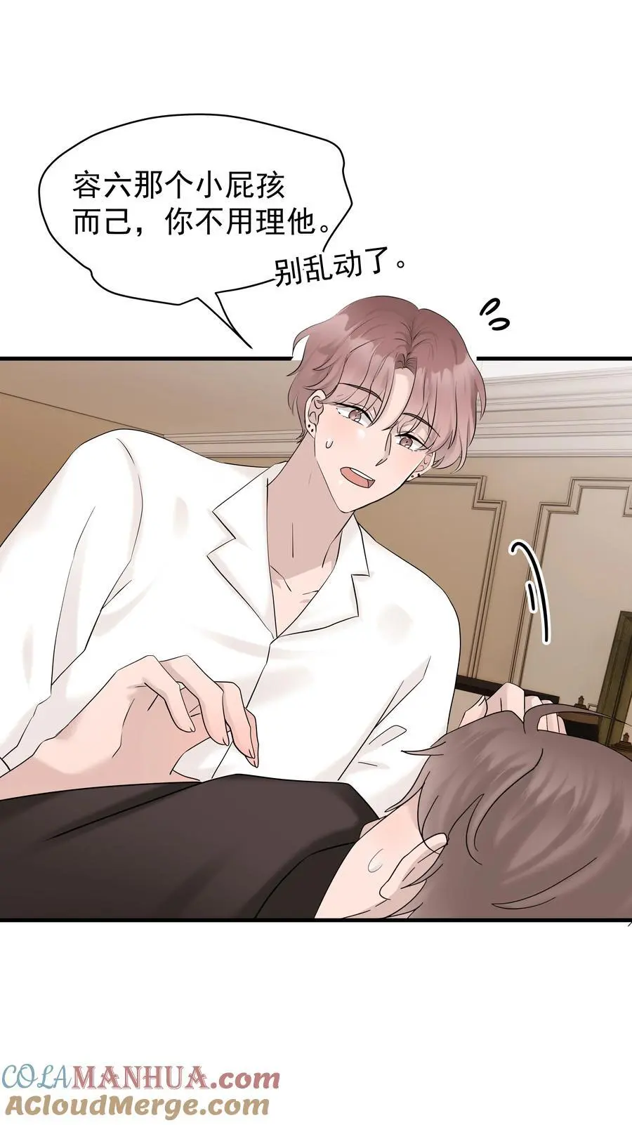 44第44话 吃醋了20