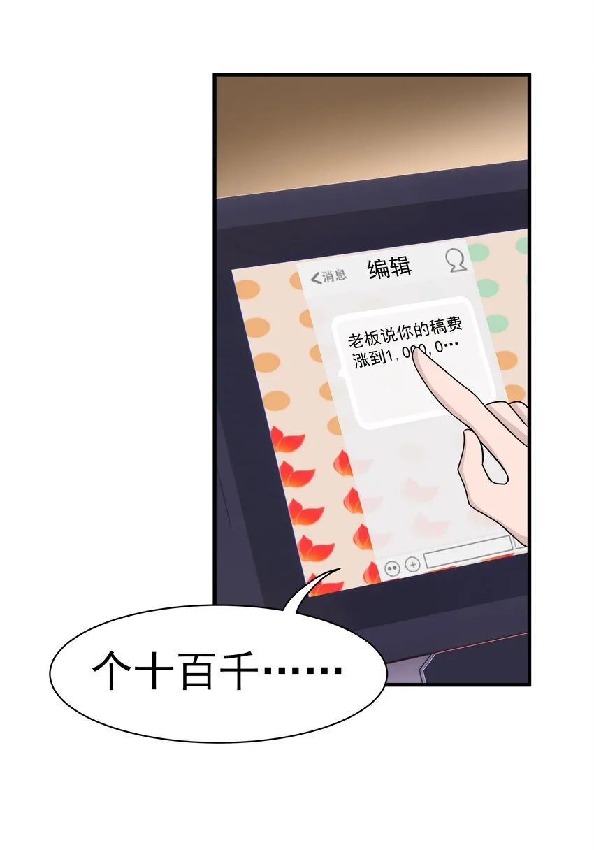08.第8话0