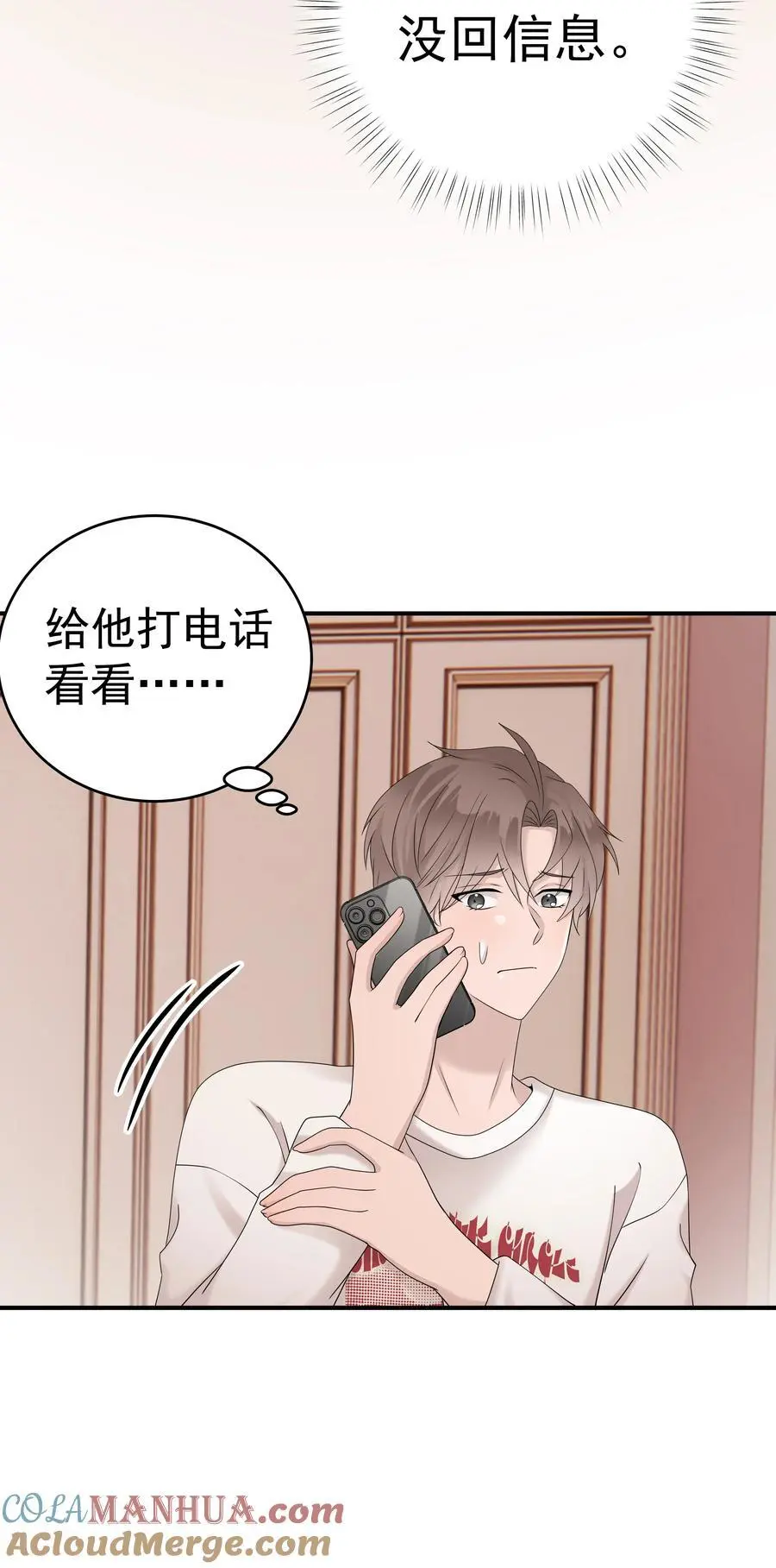 53第53话 等他的电话38