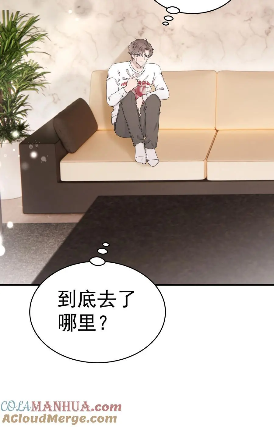 57第57话 他对我失望了32