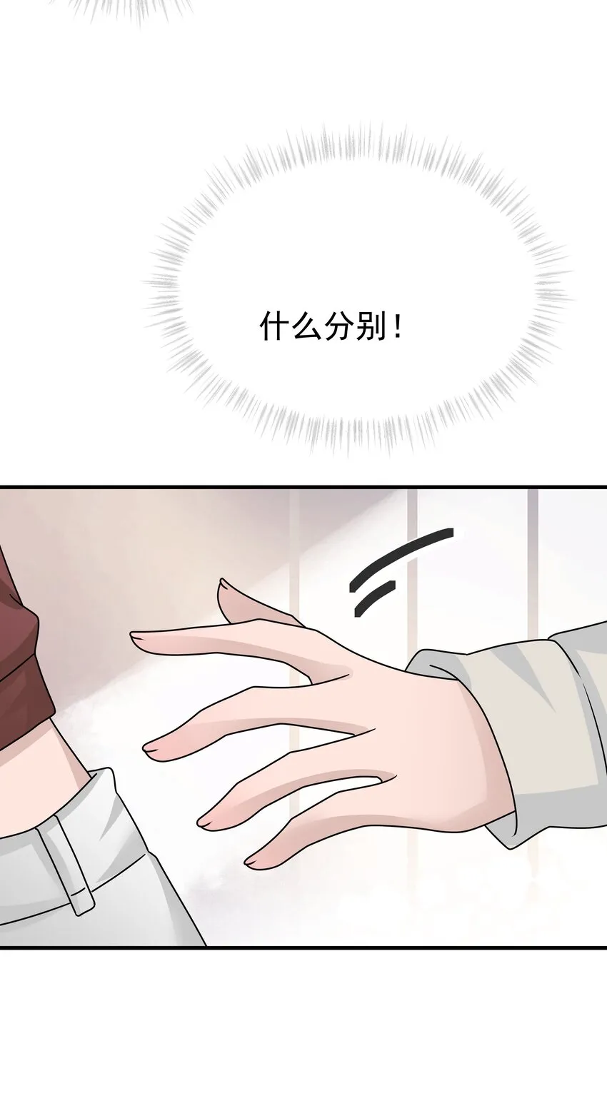 14.第14话51