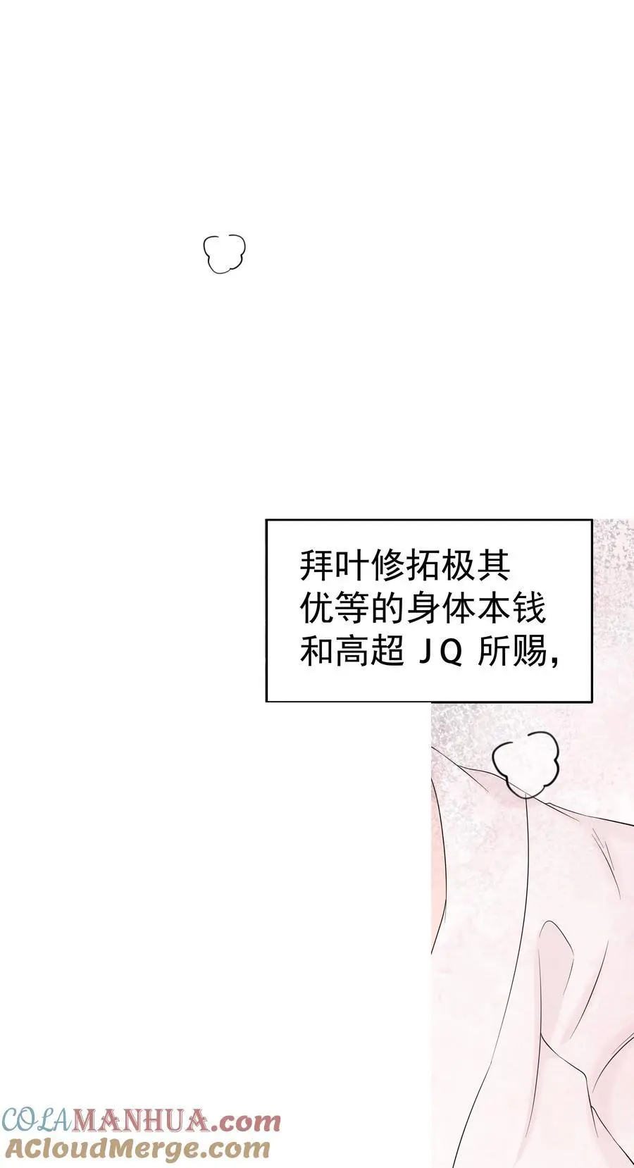 49第49话 12通未接电话9