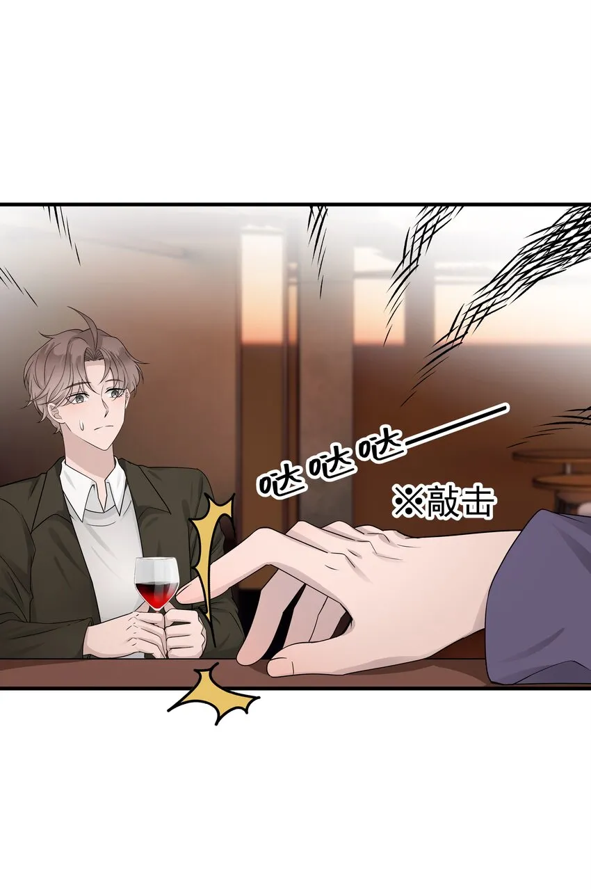 16第16话 满怀期待20