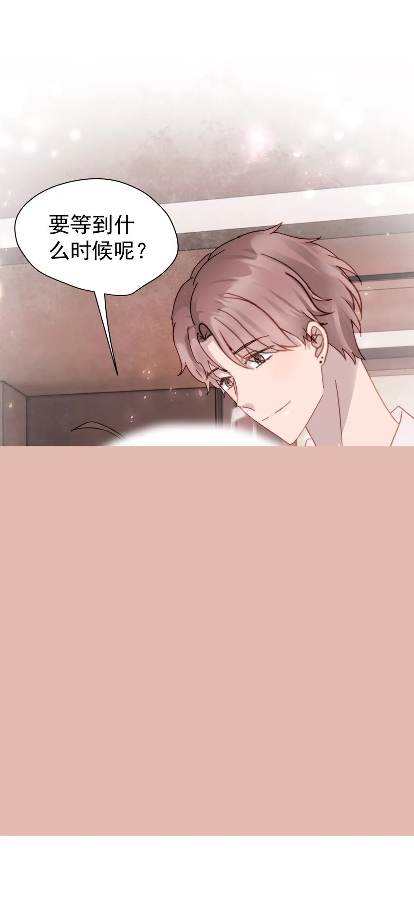 26第26话 感情是基础24