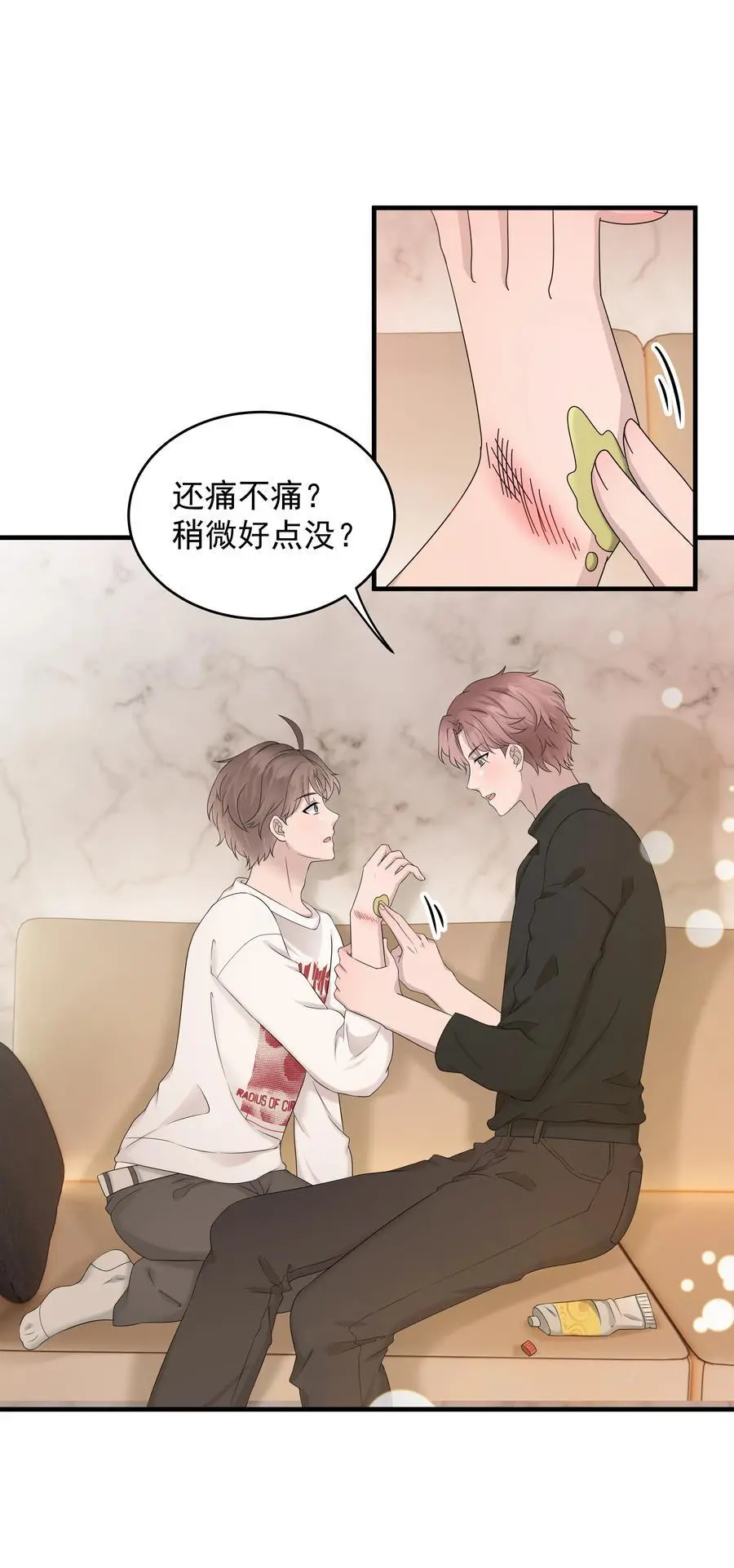 56第56话 他真的是你最喜欢的人吗？15