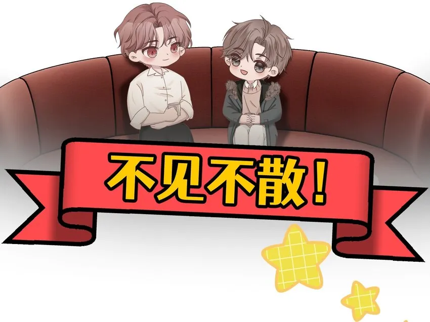 预告12