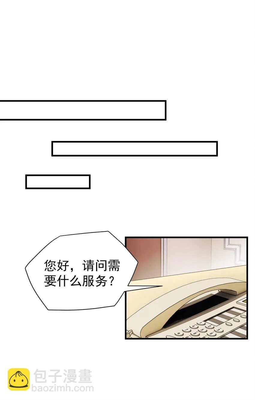38第38话 一起旅行36
