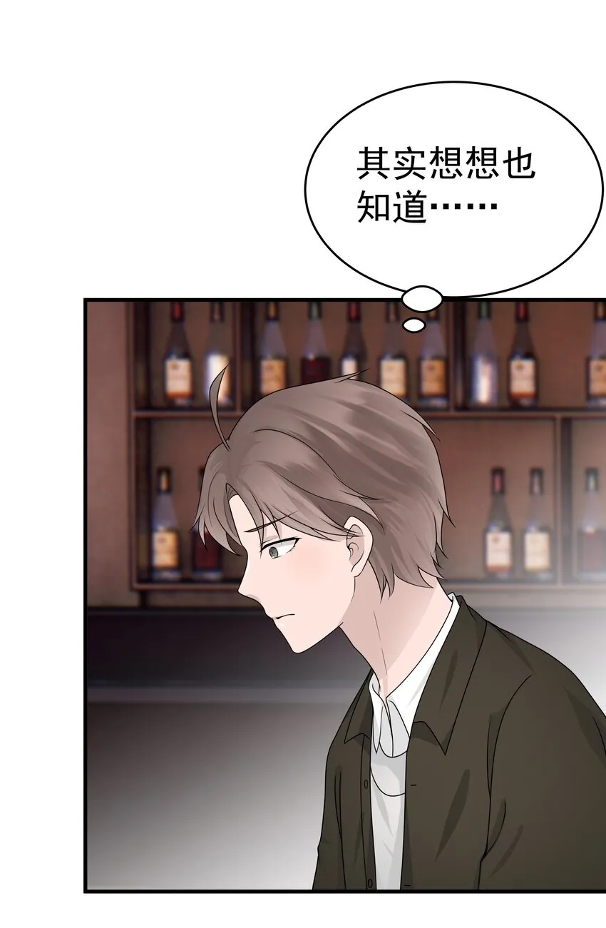 17第17话 对他的期待1