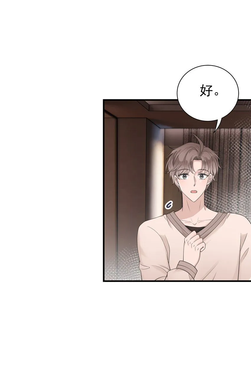 35第35话 误会，哈哈17