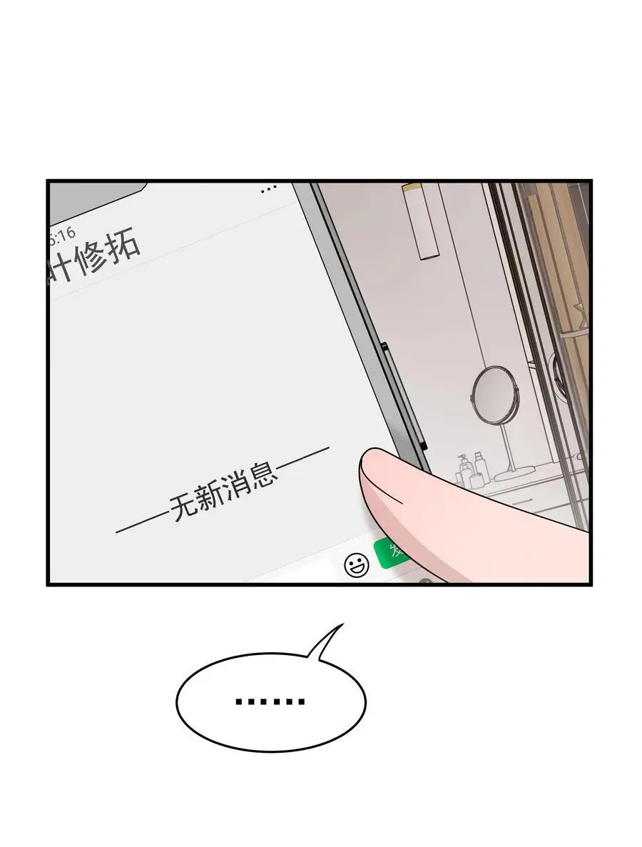 58第58话 搬回了以前的房子43