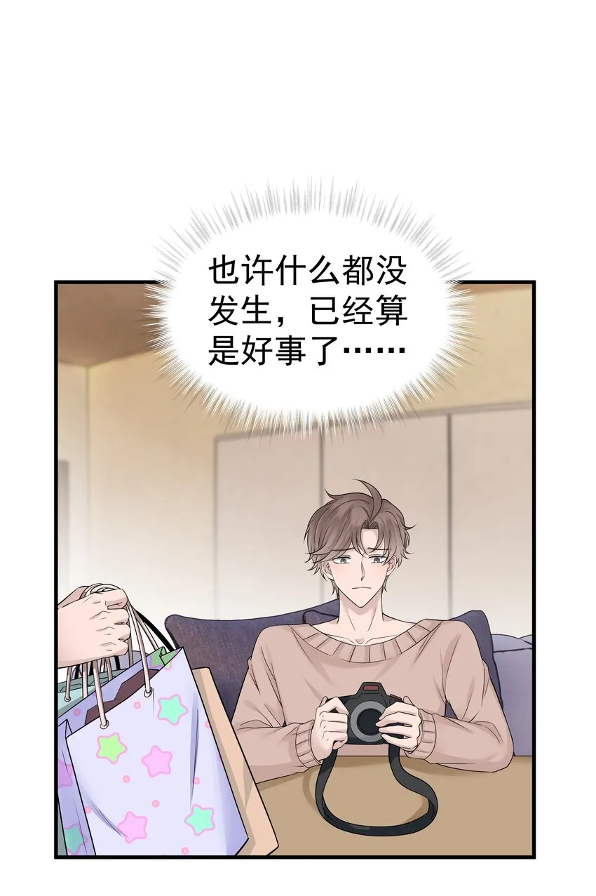 12.第12话18