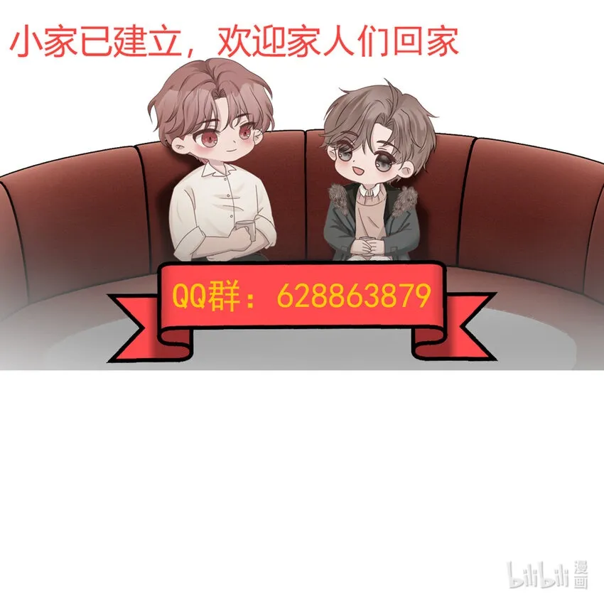 20第20话 我真的受伤了50