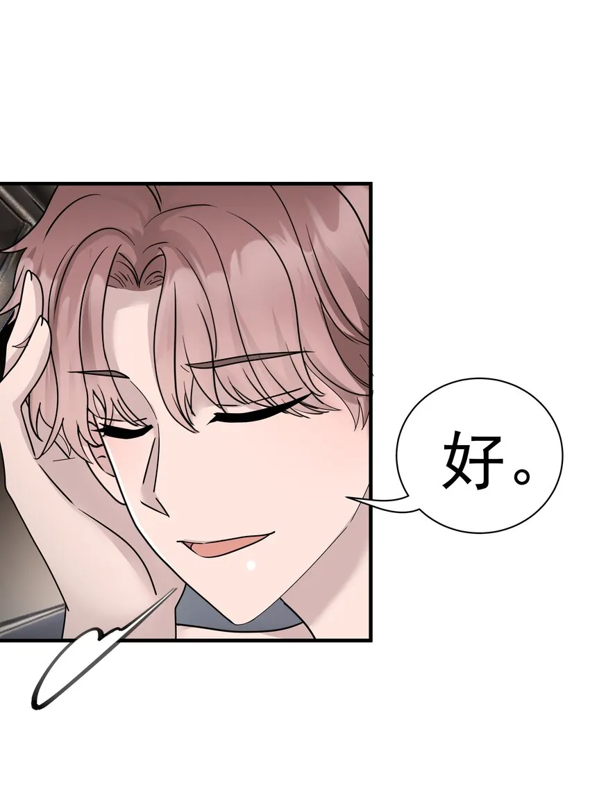 12.第12话4
