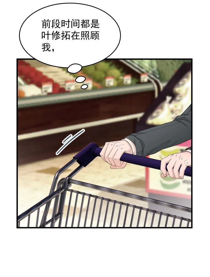 36第36话 做补汤0