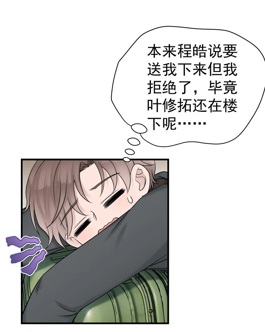 33第33话 住进别墅6