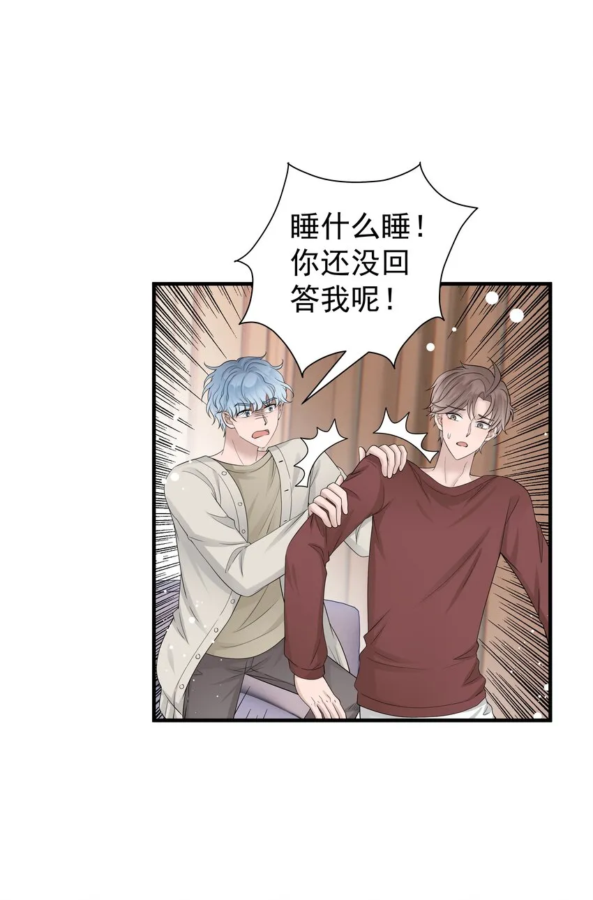 14.第14话29