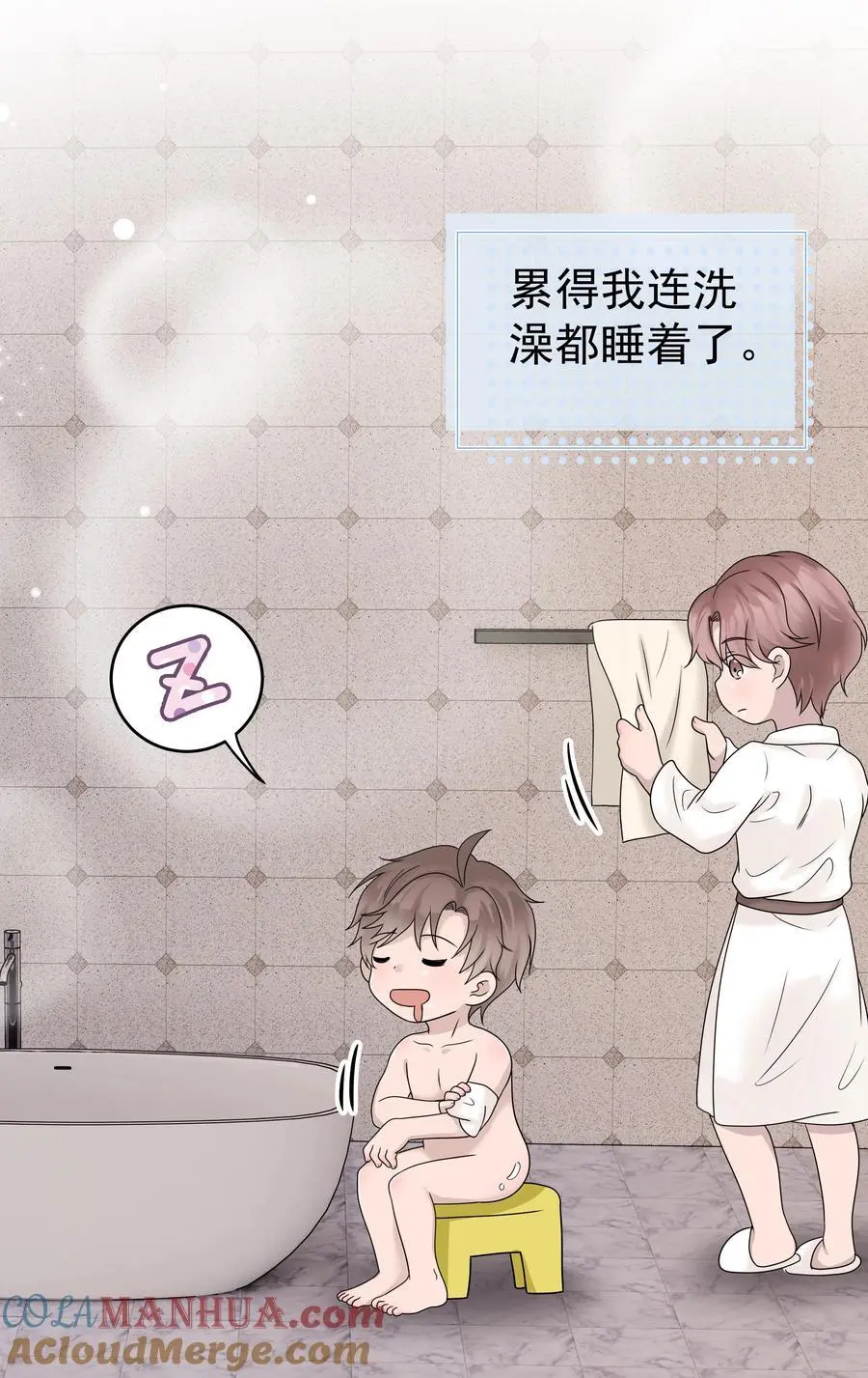 46第46话 模糊的关系8