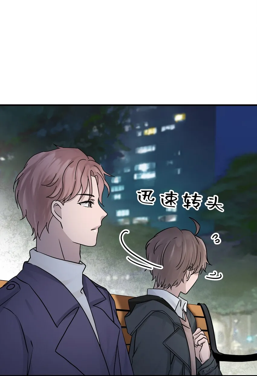 23第23话 委屈的哭了13