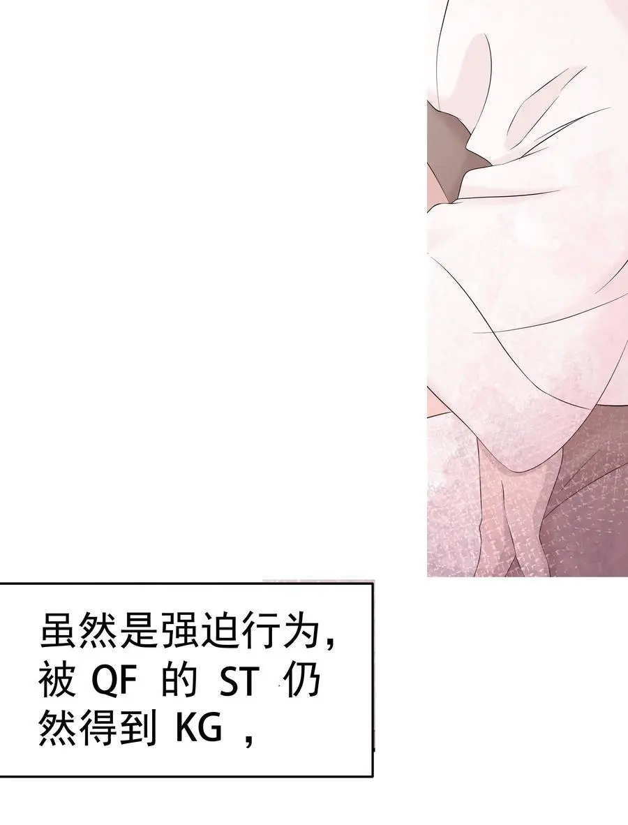 49第49话 12通未接电话10